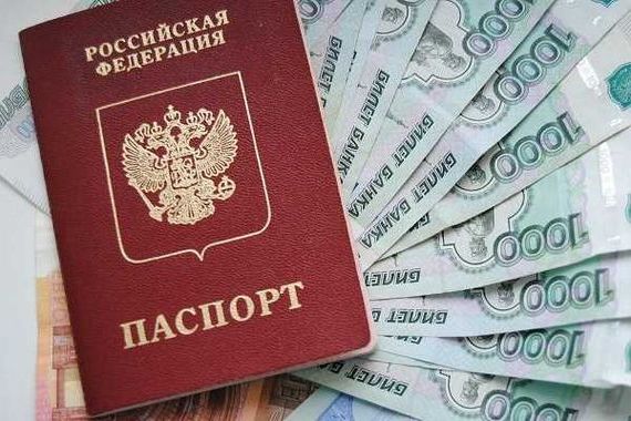 прописка в Видном